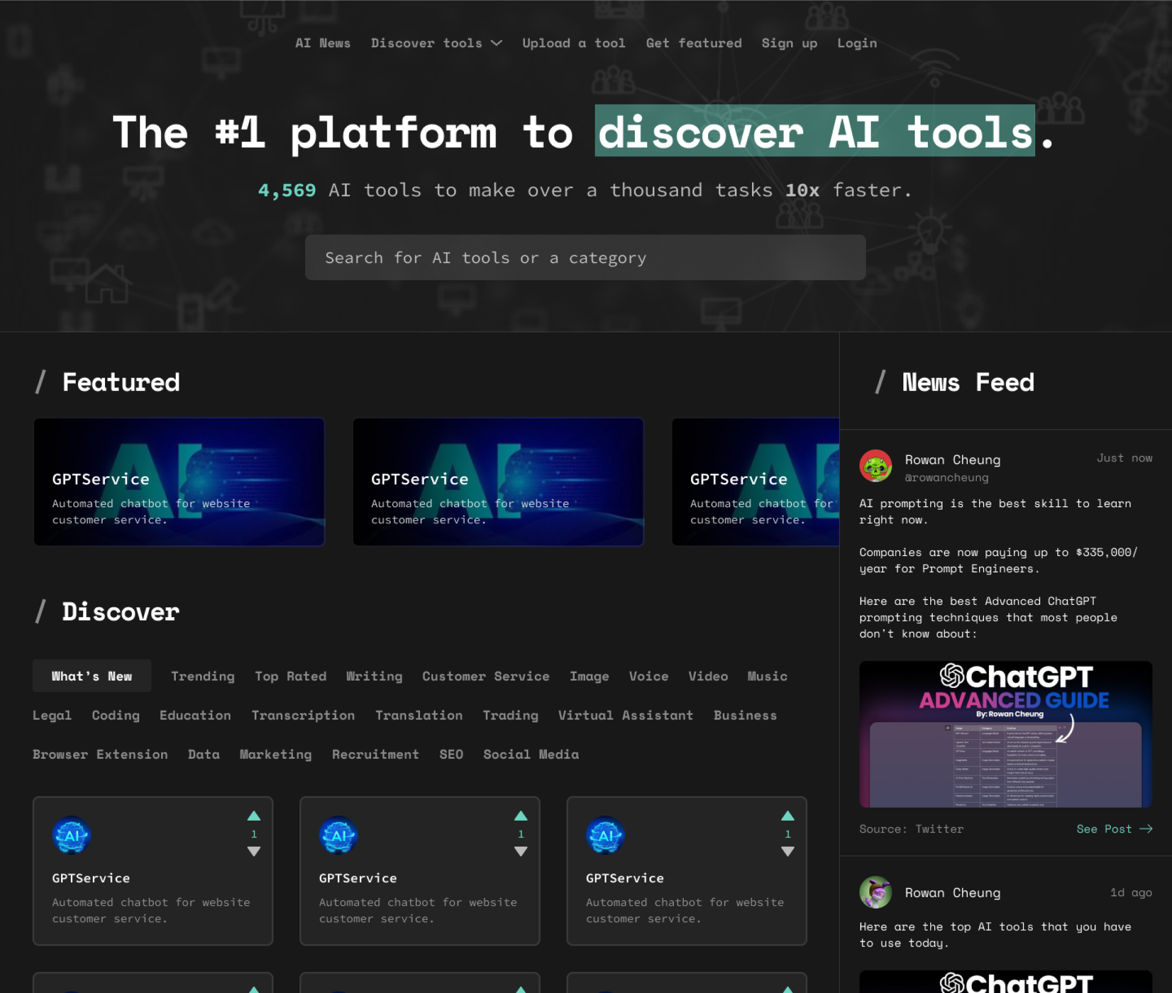 AI Tool project